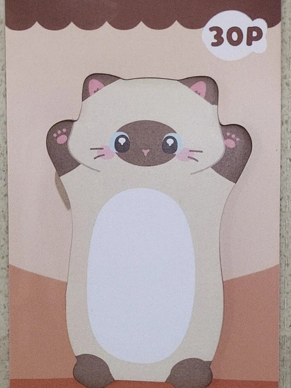 Neko kitty cat kitten Siamese sticky note memo pad